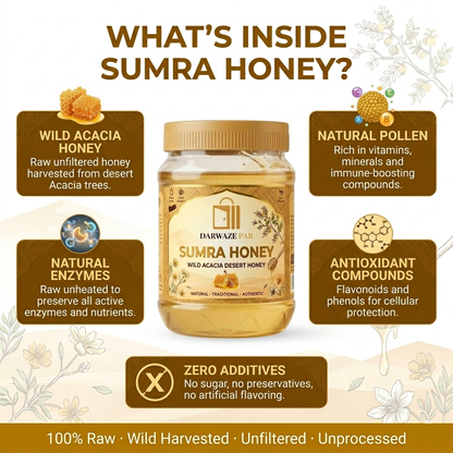 Sumra Honey – عسل السمر الطبيعي الأصلي | Premium Raw Honey for Daily Wellness & Energy