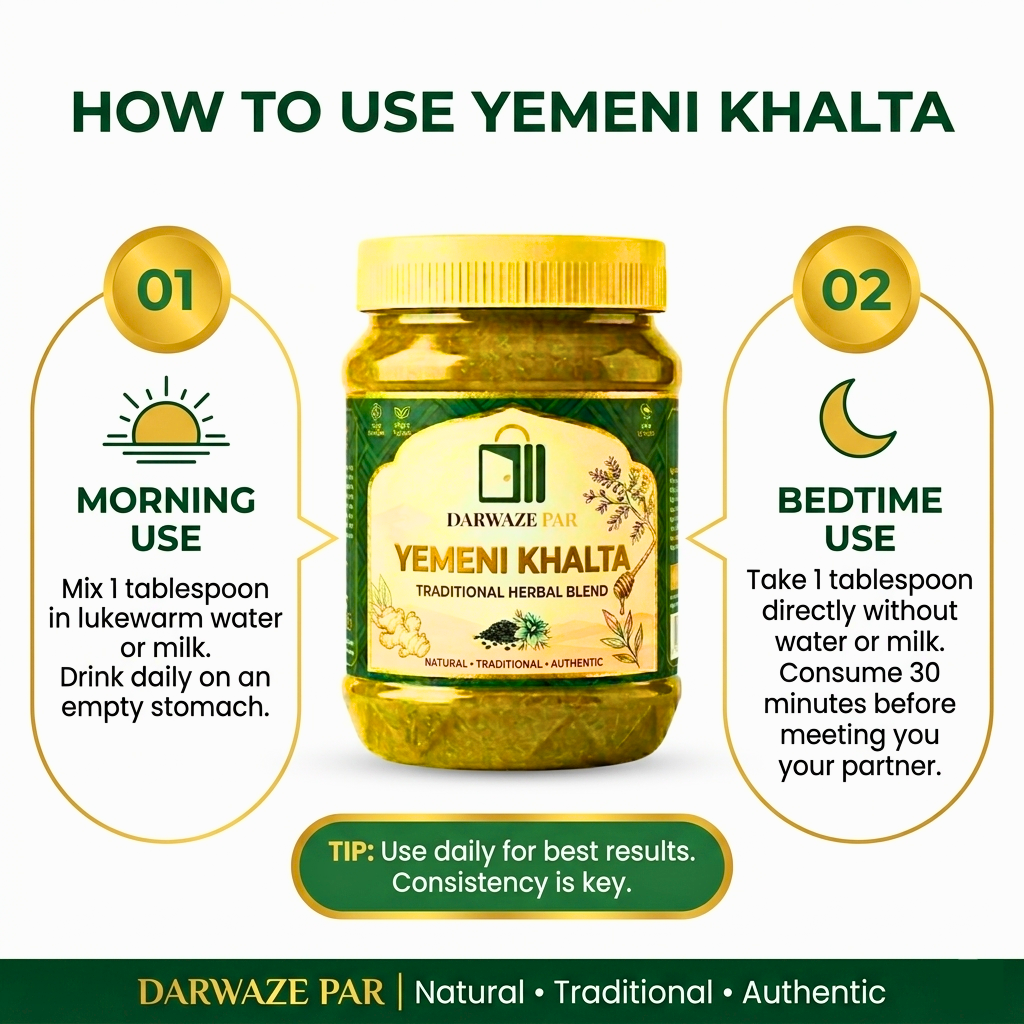 Yemeni Khalta Herbal Blend – خلطة يمني طبيعية للطاقة والحيوية | Traditional Natural Wellness Mix